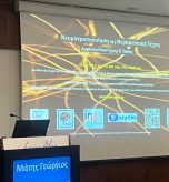“Νευροτροποποίηση ως Θεραπευτική Τέχνη: Αρμονία Επιστήμης & Ίασης“